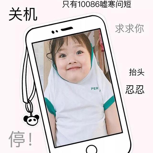 我的名字灬
