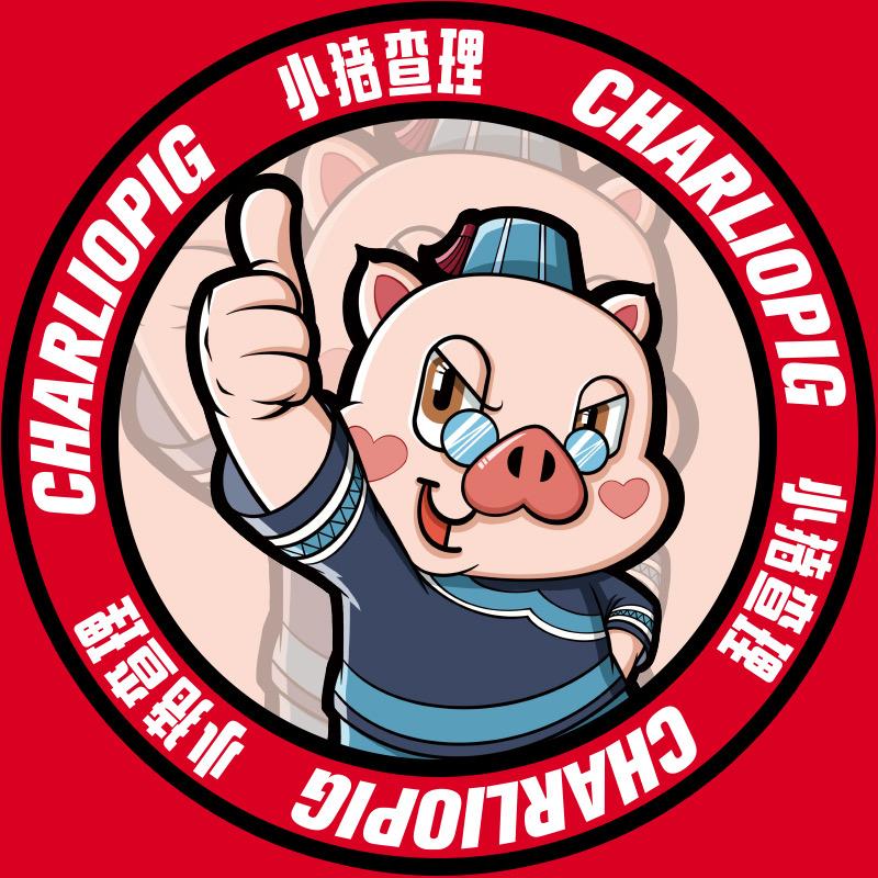 小猪查理川式市井烤肉(创富金街店)官方号