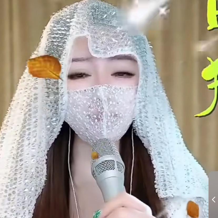 小师妹