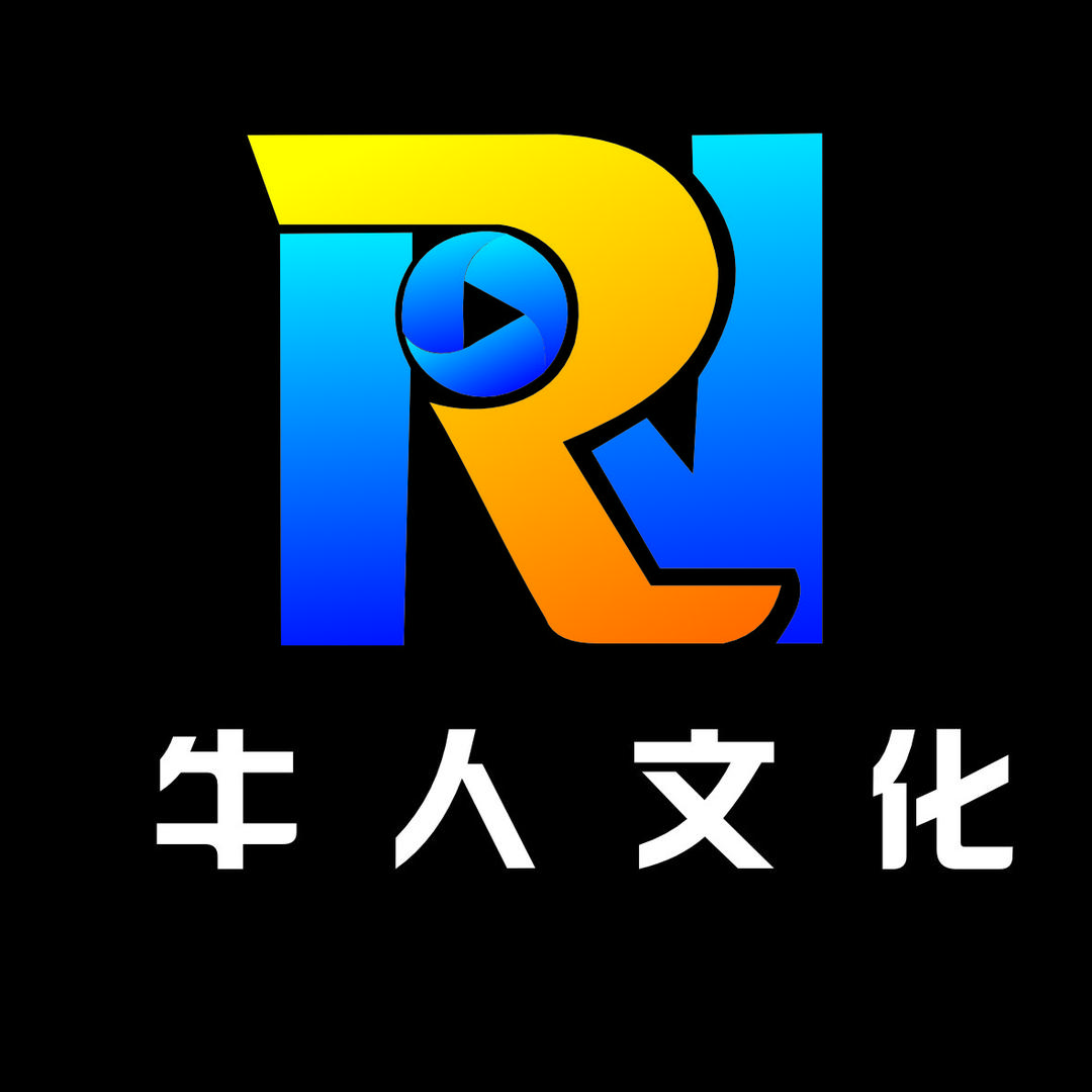 湖北牛人文化传媒有限公司