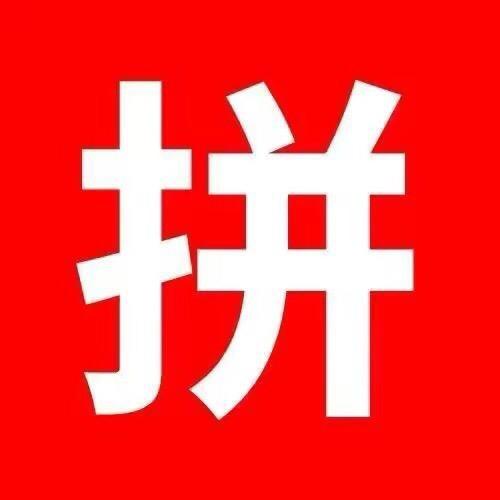 多多直通车干货