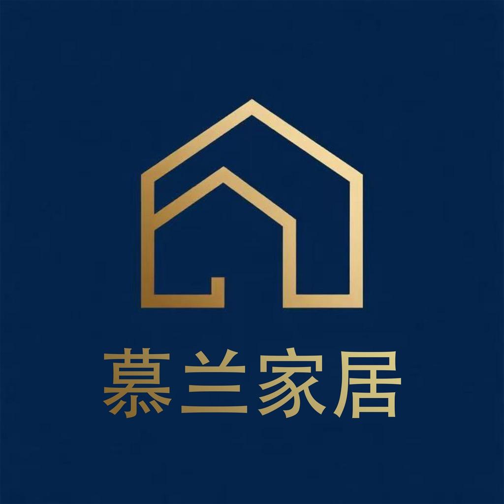 慕兰家居工厂店