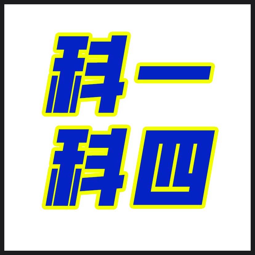 神州驾考