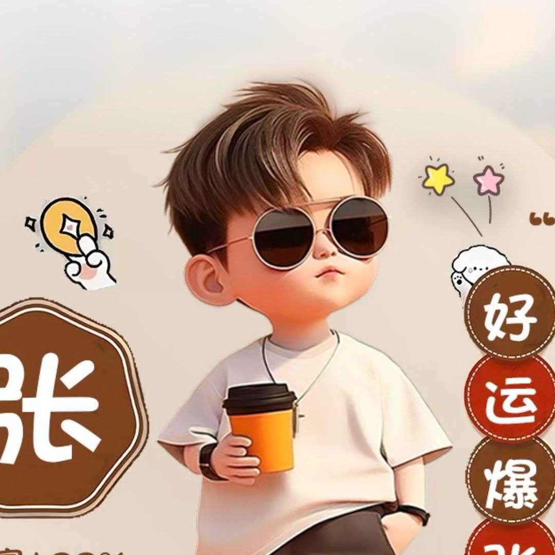 请叫我龙龙