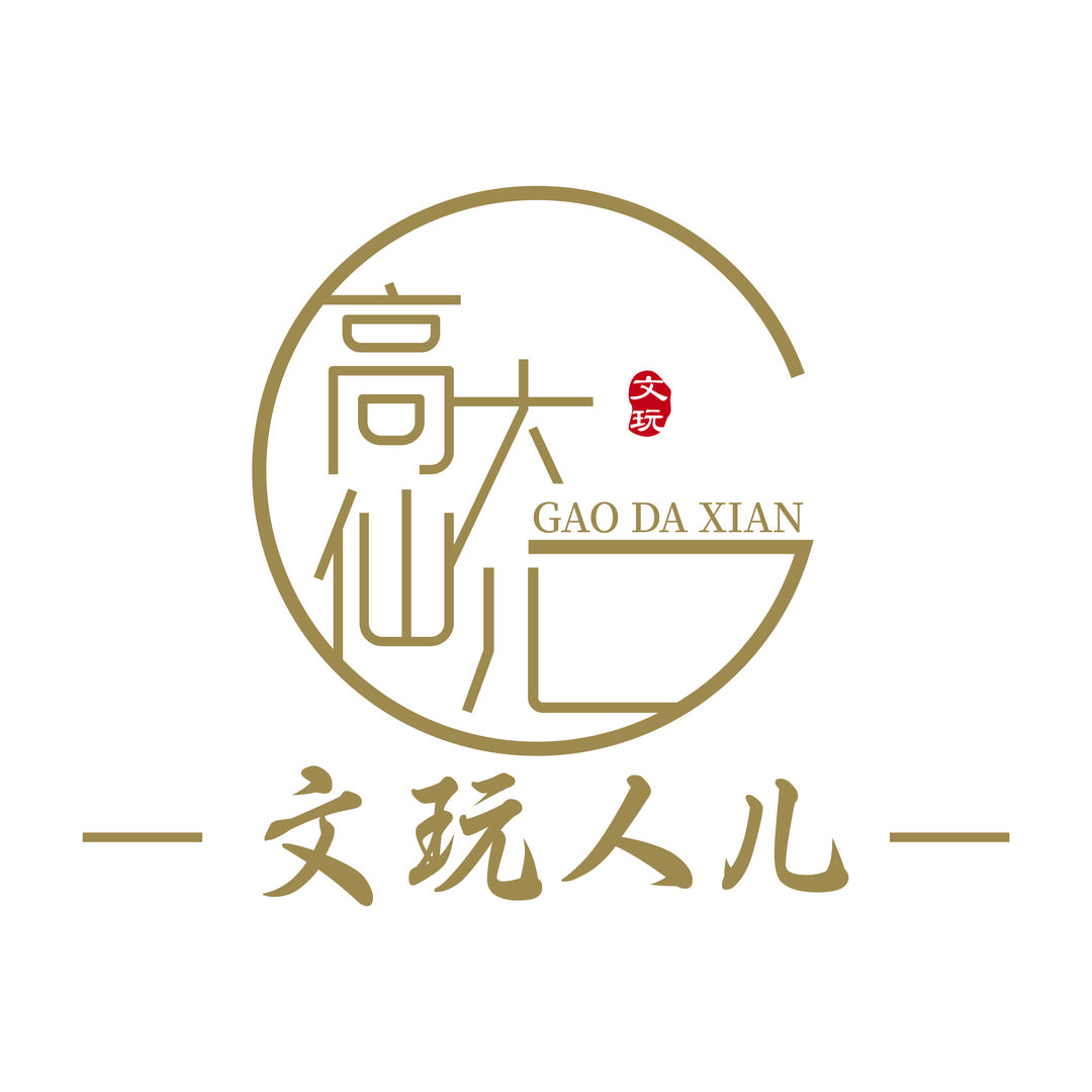 高大仙儿文玩人儿