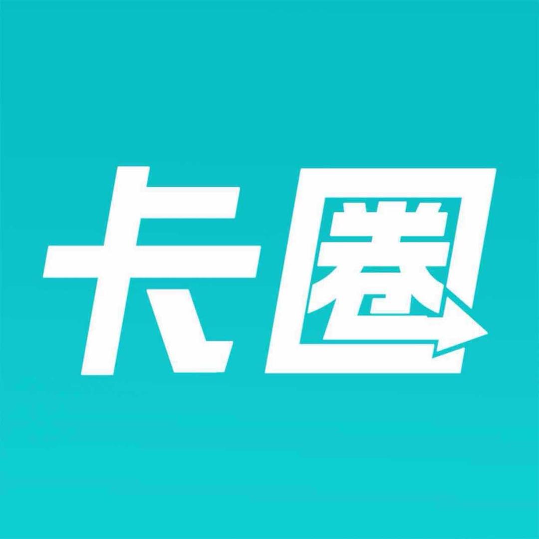卡圈曼巴拆卡