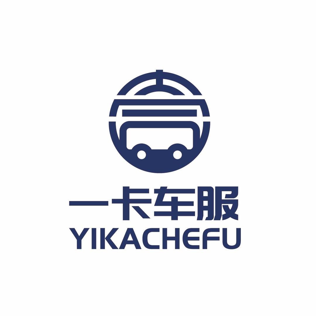洽鑫一卡车服官方号