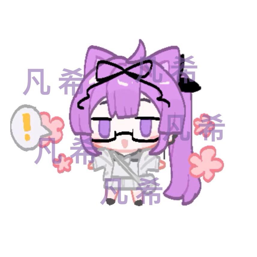 凡希