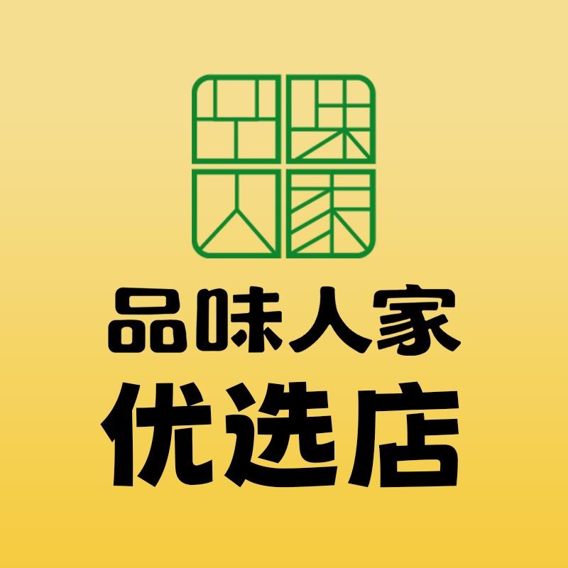 鲍艺日用百货店