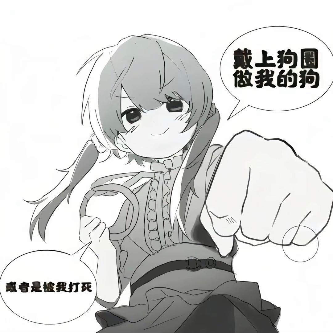 鱼中就是鱼中