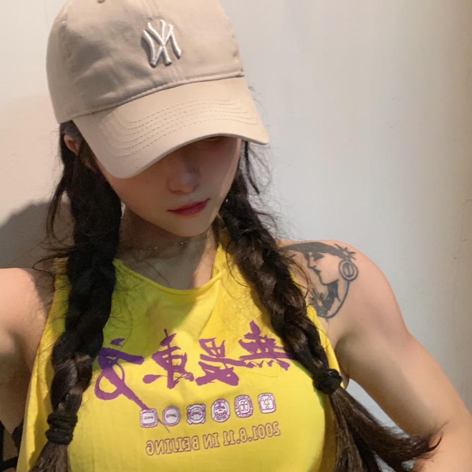 美芽