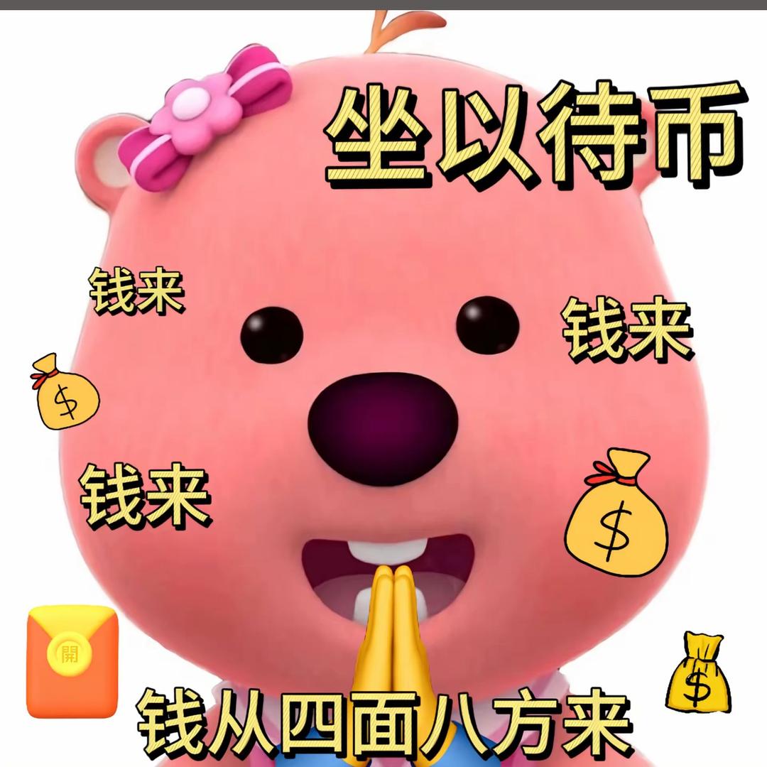 吃的饱饱睡得好好