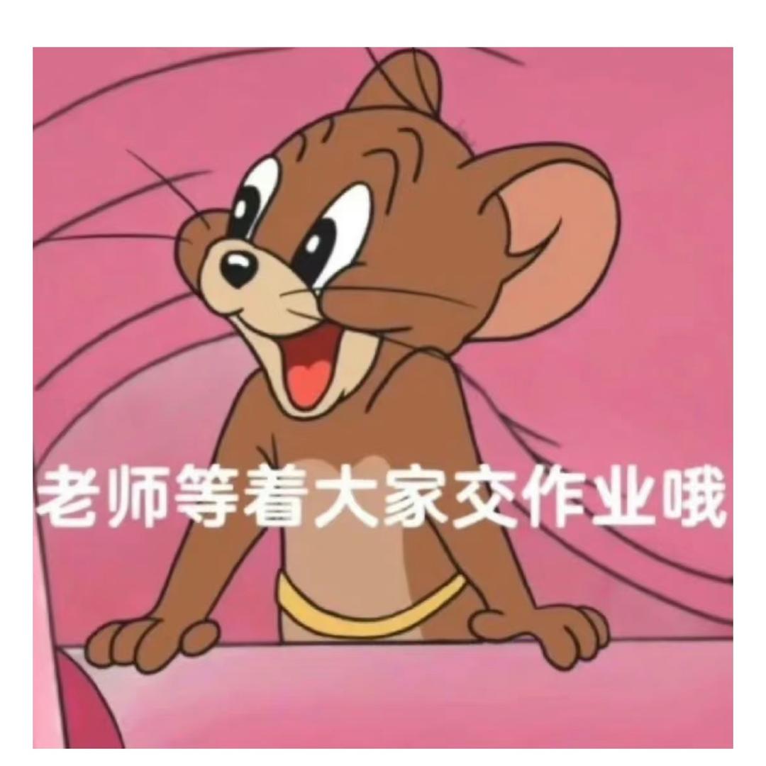 好物精选