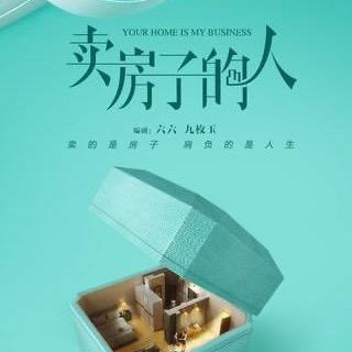 小黄看房（临汾房产）