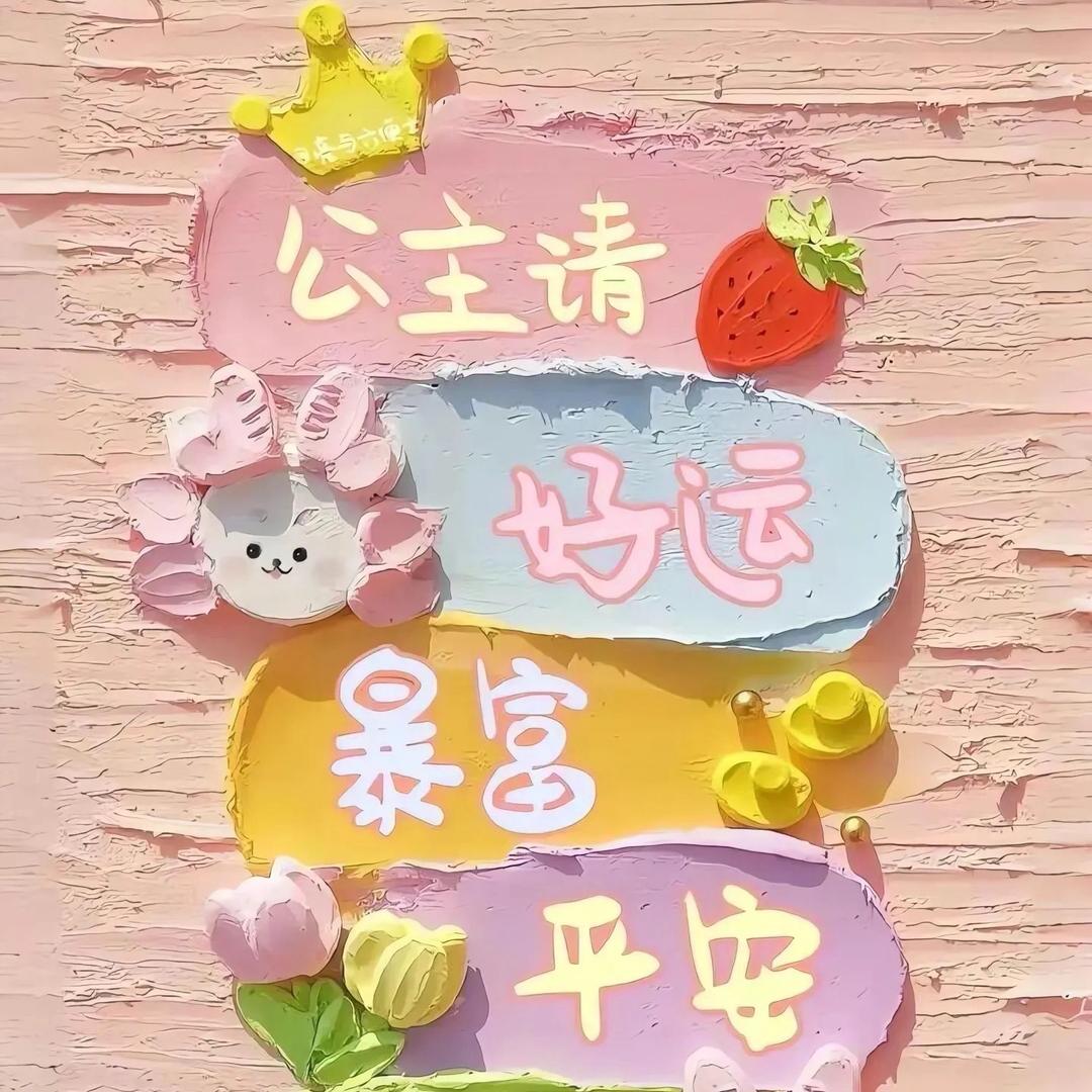 樱花🌸
