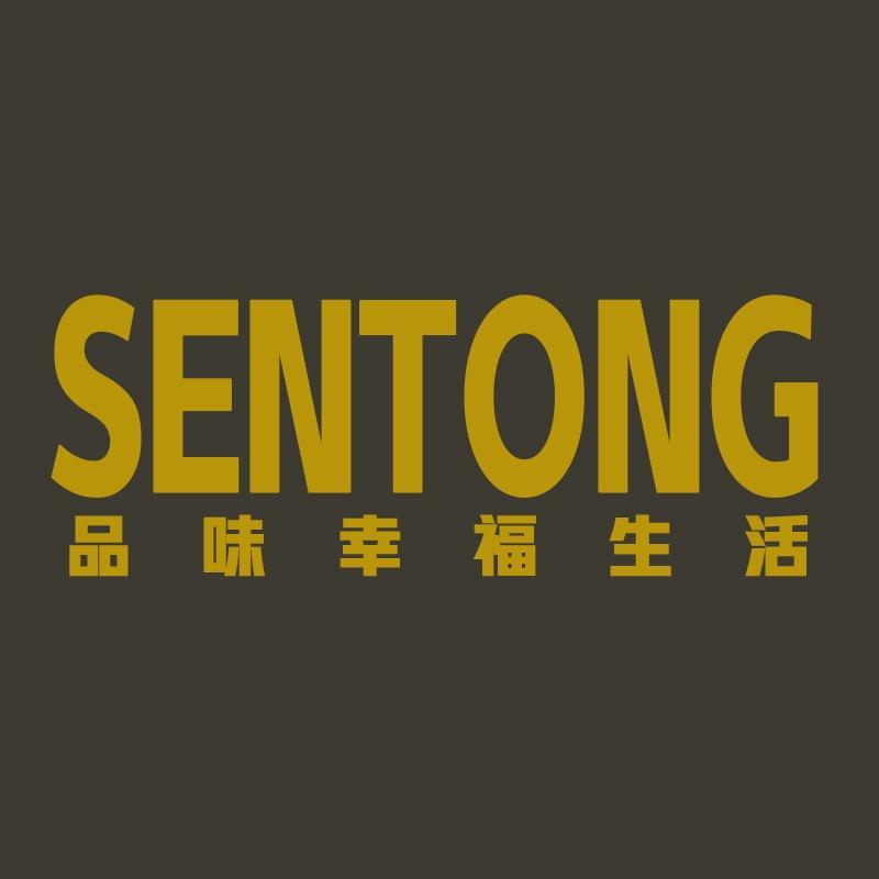 SENTONG家具