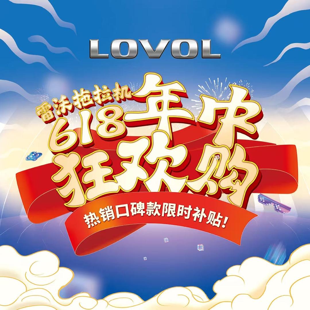 鑫天泰农机配件