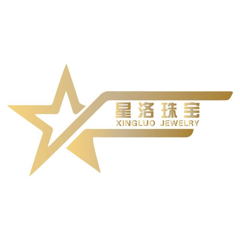 诸暨星洛珠宝商行