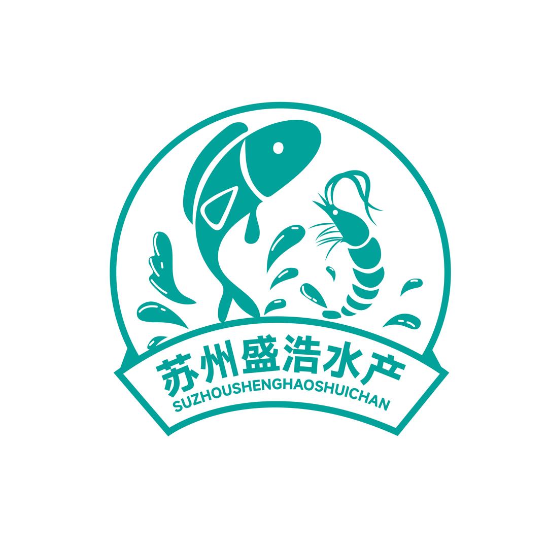陈壹哥（苏州盛浩水产）