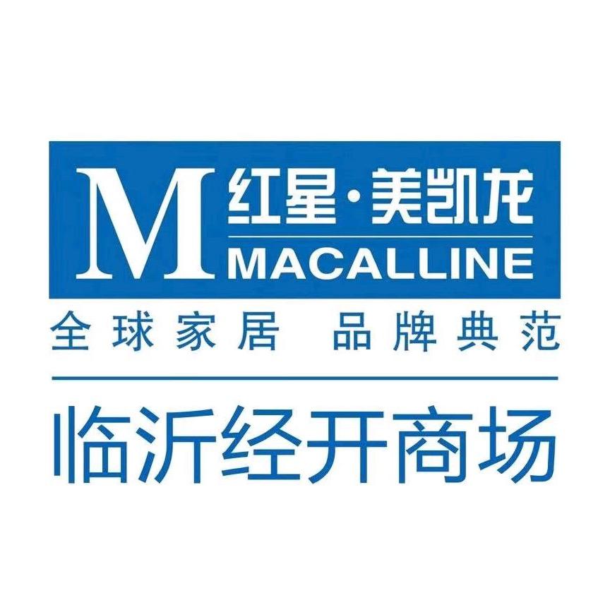 红星美凯龙临沂经开商场