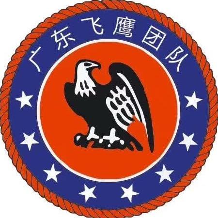 廣東飞鷹蔬果團隊團長-老表
