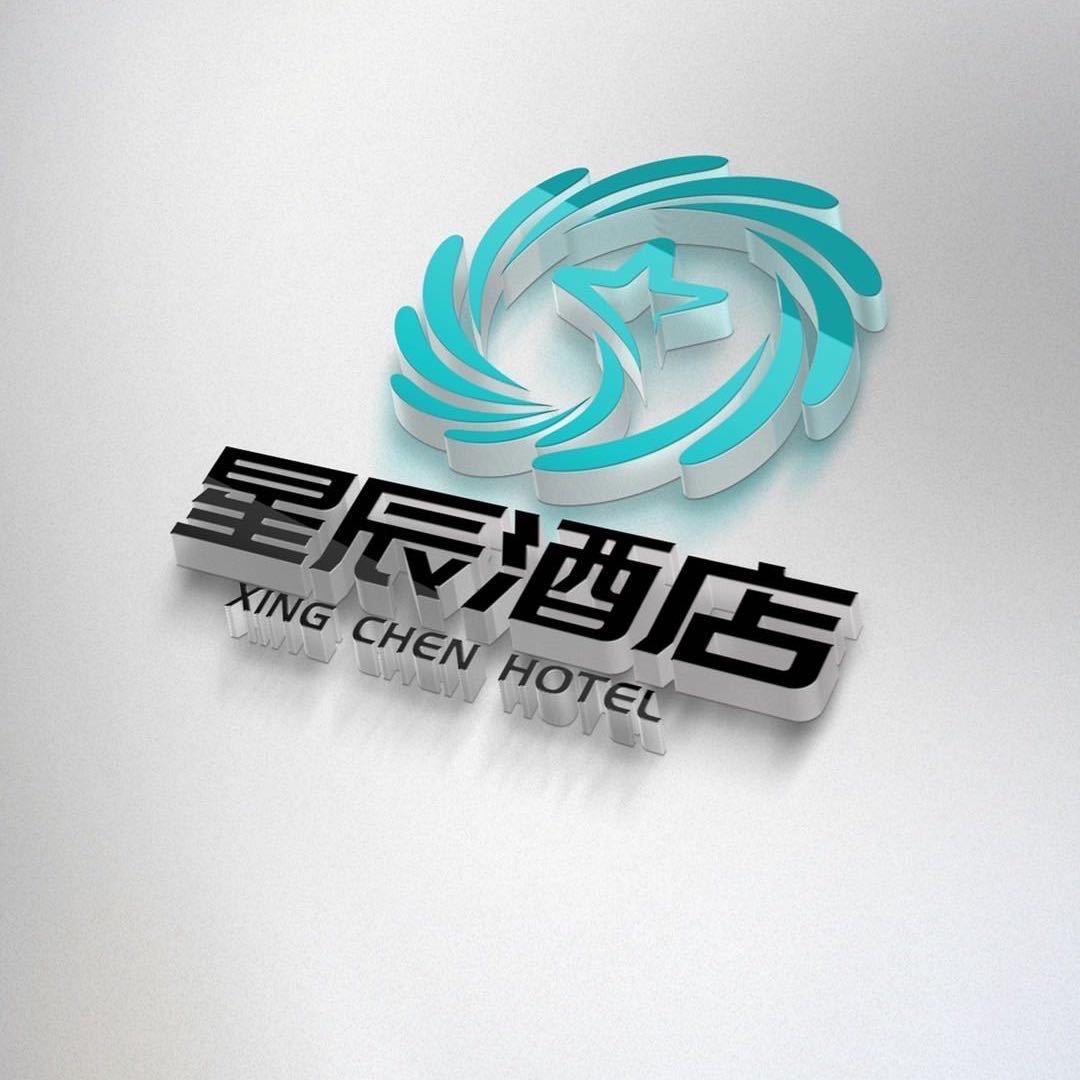 星辰电竞酒店（内蒙古民族大学店）