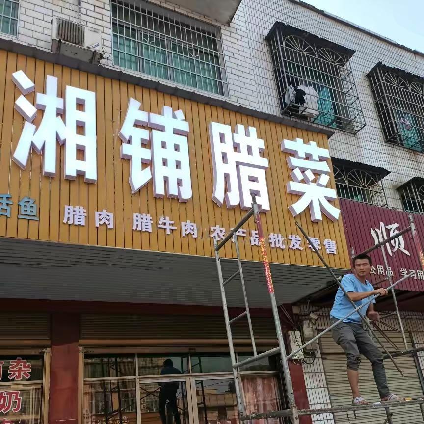 瑞宝宝