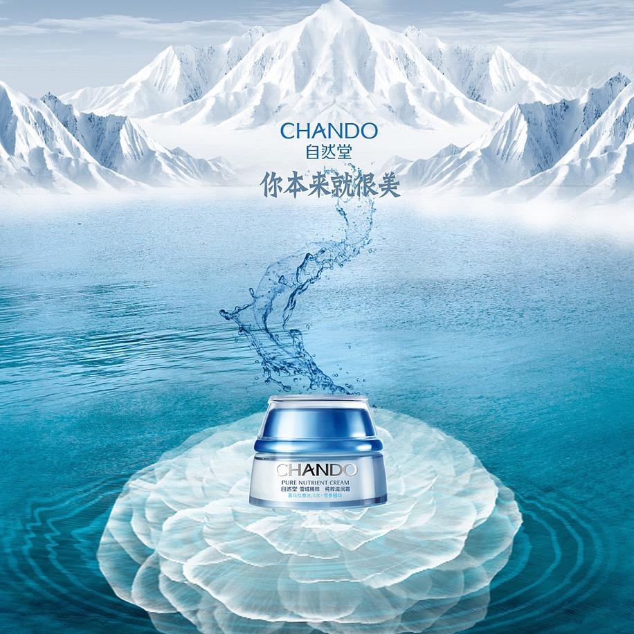 雅美汇护肤精选