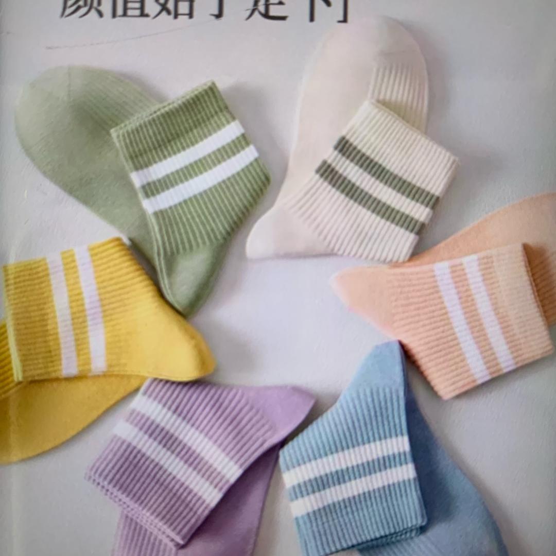 柔怡针织的头像