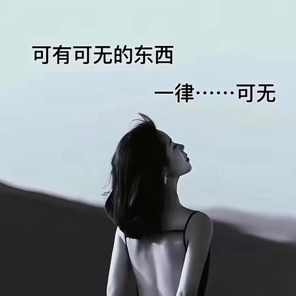 打入地狱