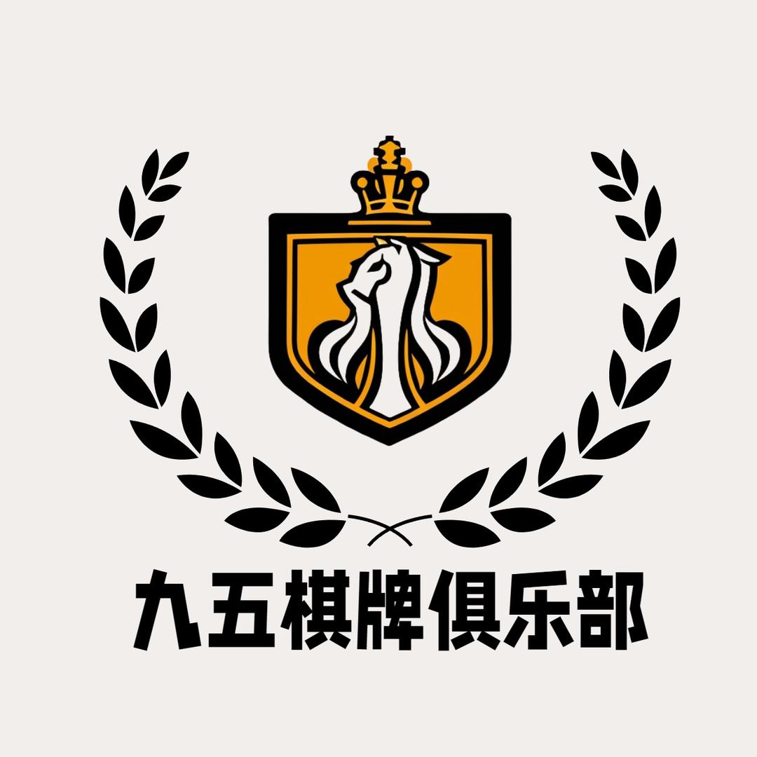 南京九五棋牌俱乐部