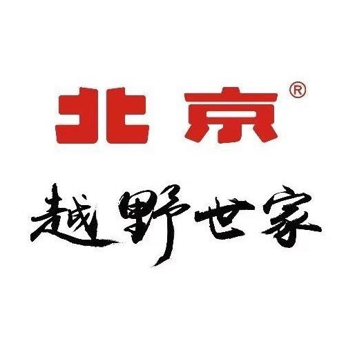 北京越野惠州炬达