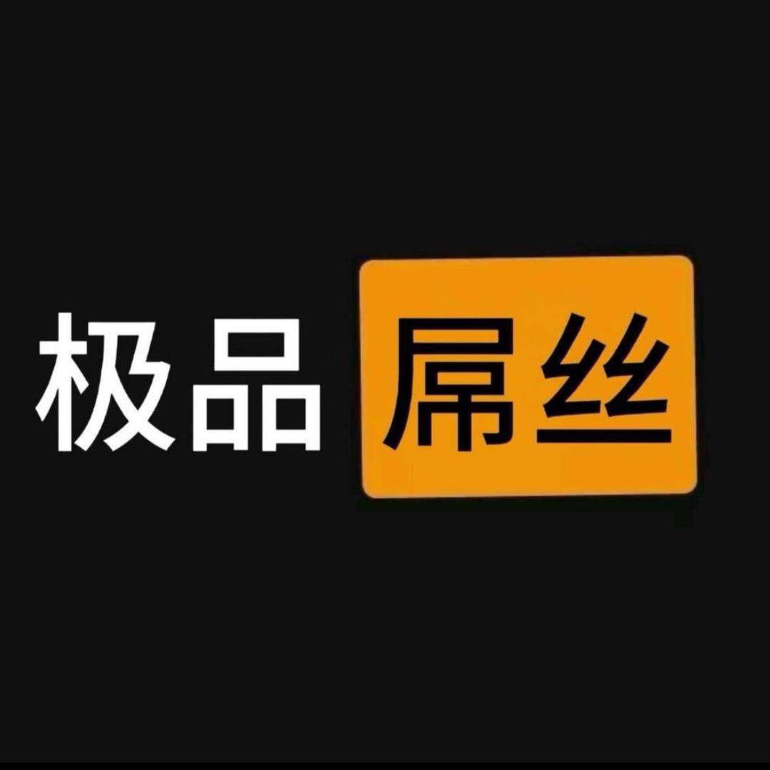 天凉好个秋🧣