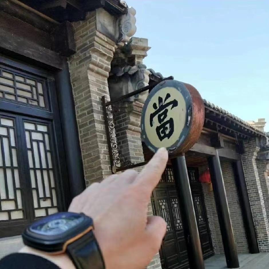 枣庄东俊典当行