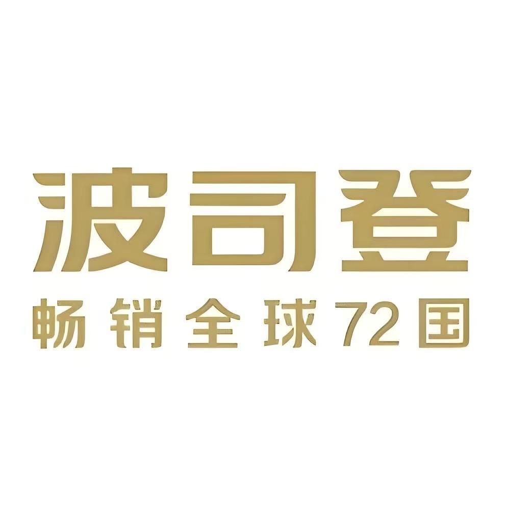 太平波司登陈国香