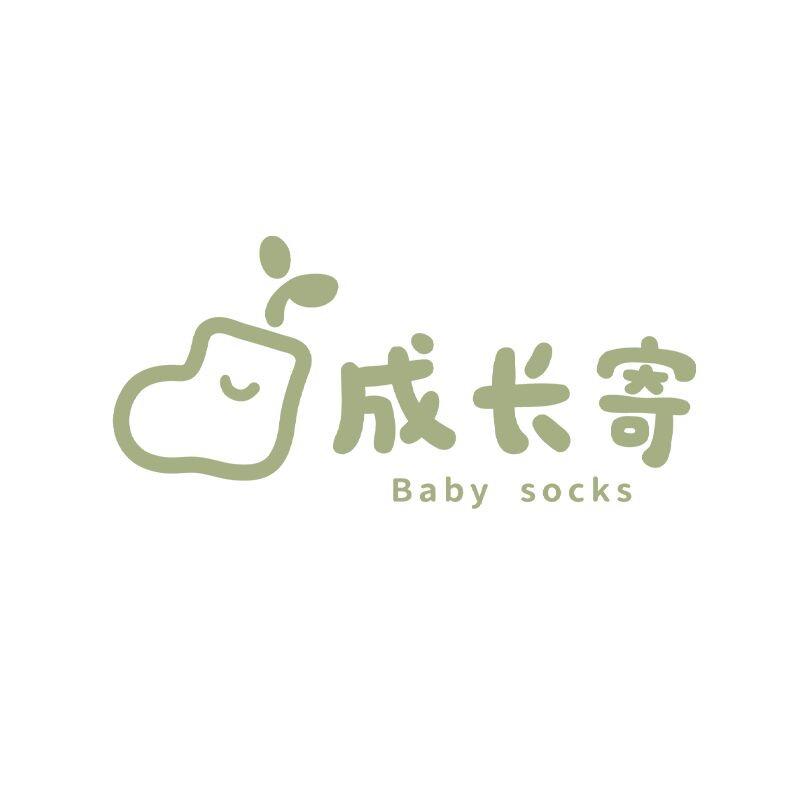 成长寄童装旗舰店