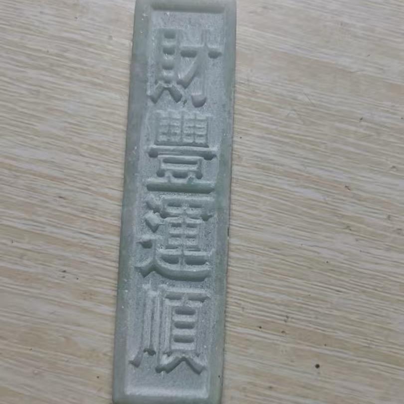 道法自然