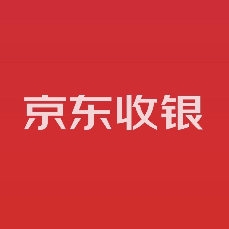 京东收银网络专卖店