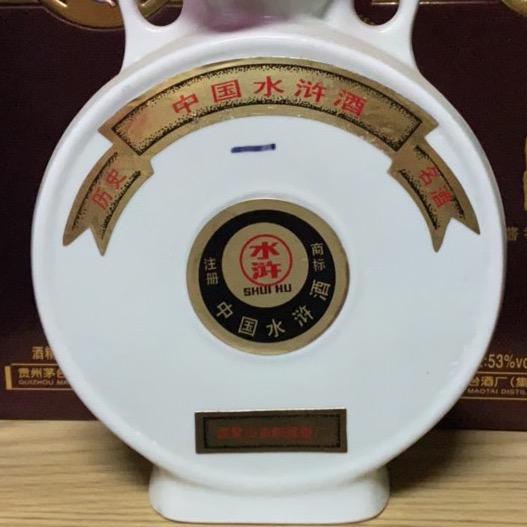 邹城佰泓收藏馆