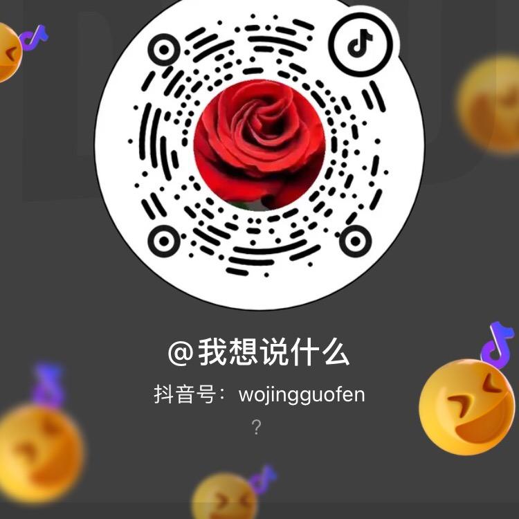 今天的太阳真的好可爱