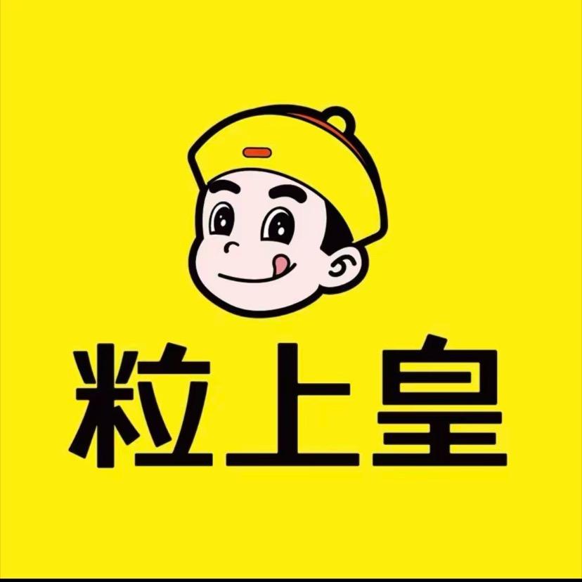 粒上皇包河哈尔滨路店