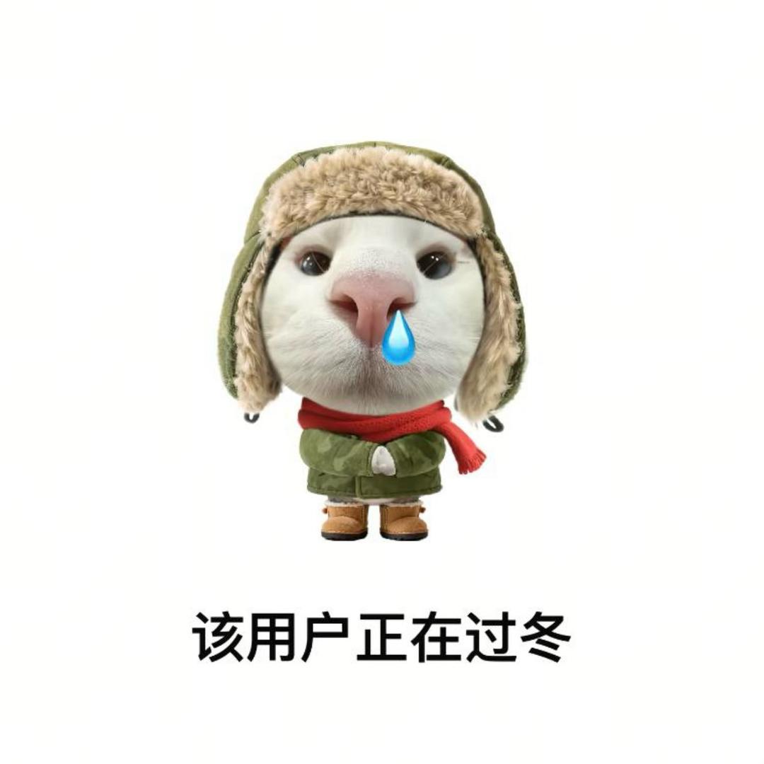 一只🐑