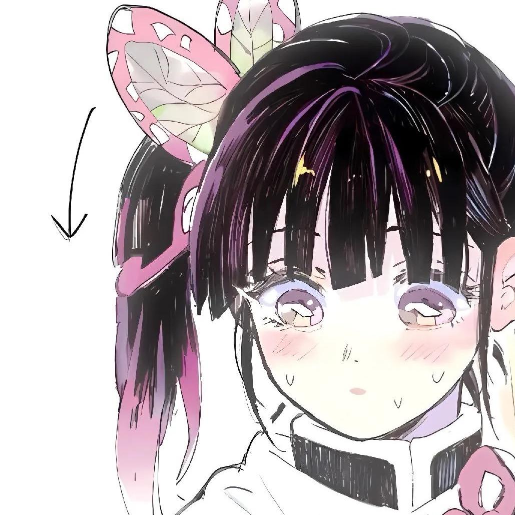 妤