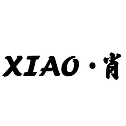 XIAO•肖肖