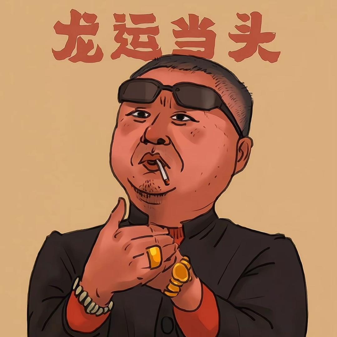 洋子🔥(天皓）