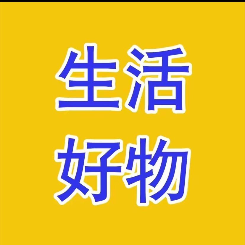 🌧️妍妍好品