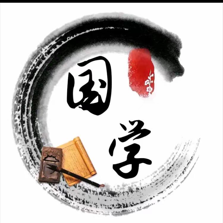 银含老师