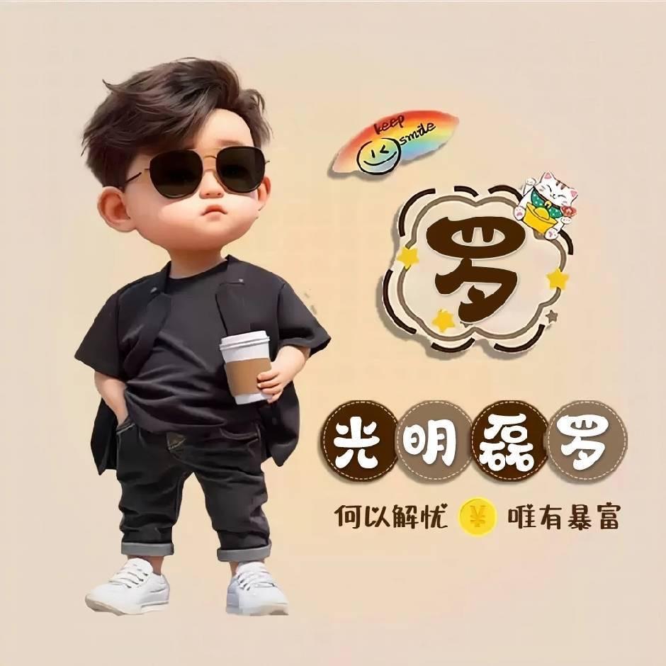 罗｜灿