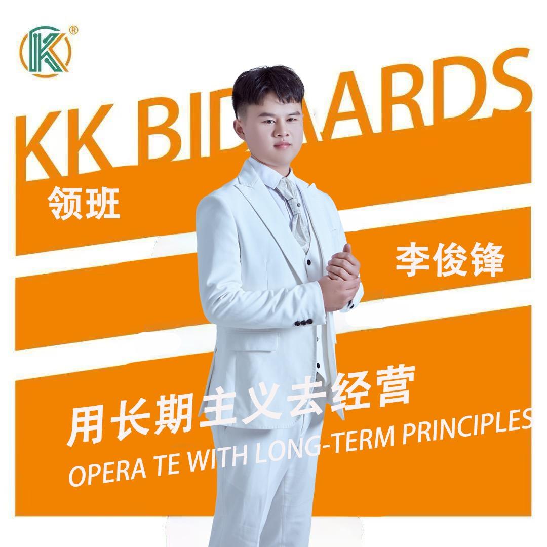 kk桌球-李俊锋