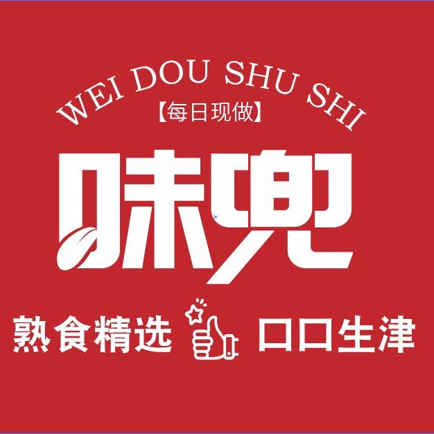 味兜